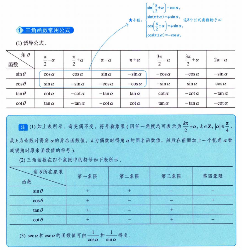 image-20251015002733774