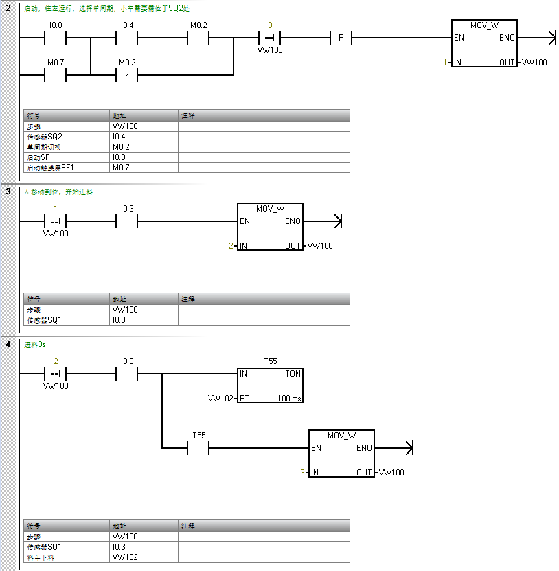 image-20250924231519479