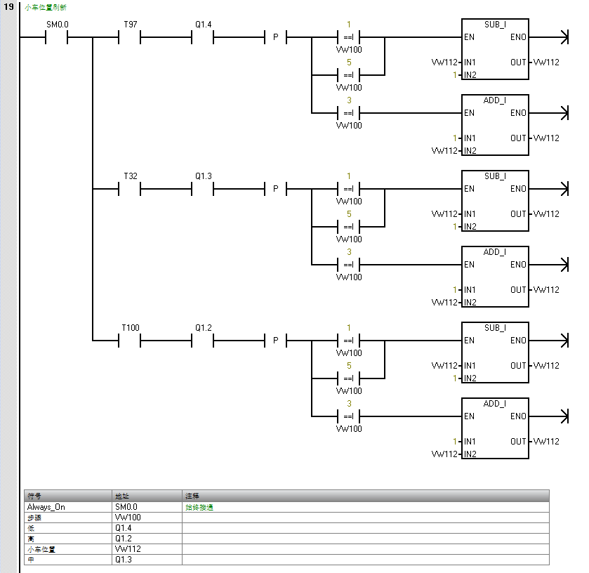 image-20250924232542036