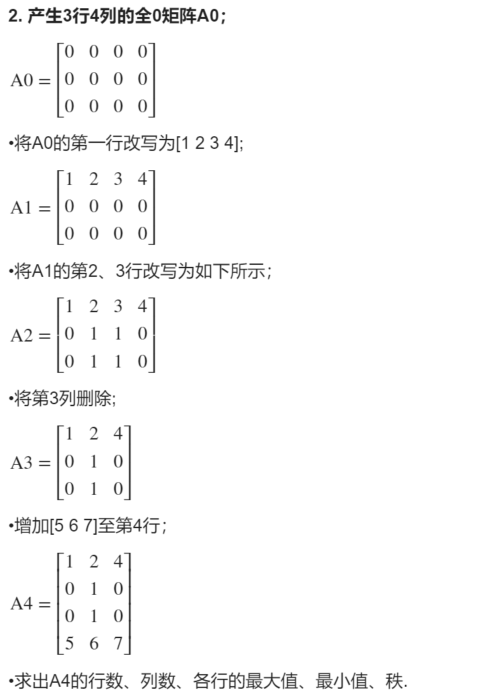 image-20241011183646687