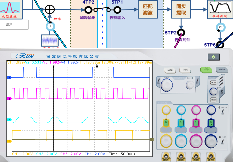 image-20250617224938509