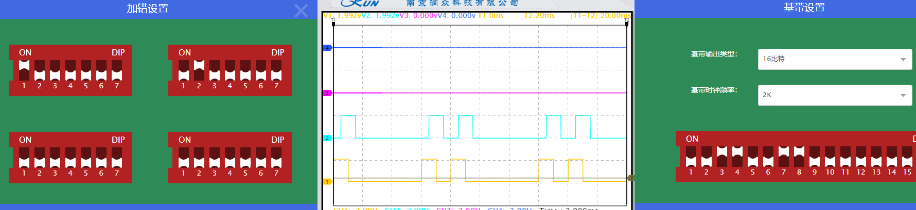 image-20250618103139950