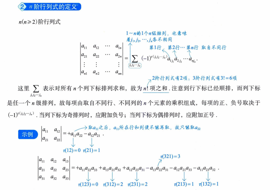 image-20251017212602417