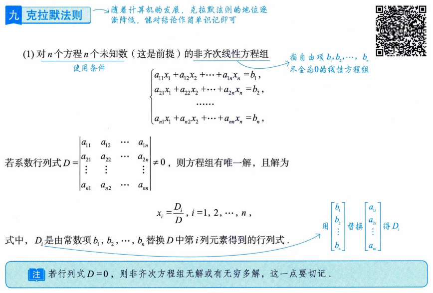 image-20251017213126295