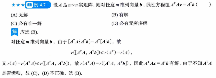 image-20251024170735665