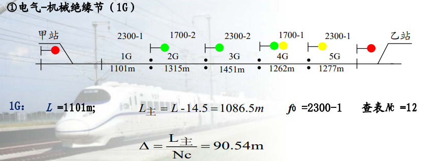 image-20241222223117251