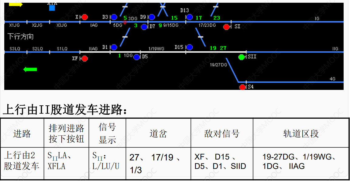 image-20241225210937131