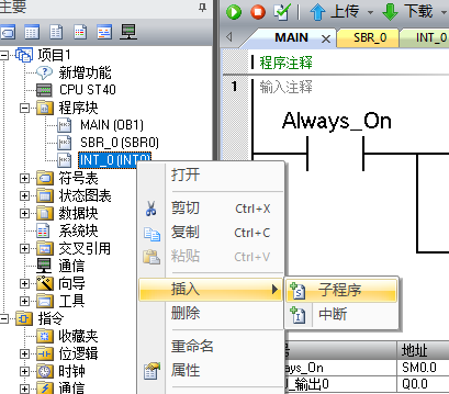 image-20250429164539102