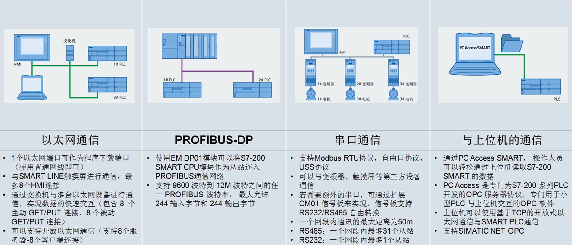 image-20250623235418022