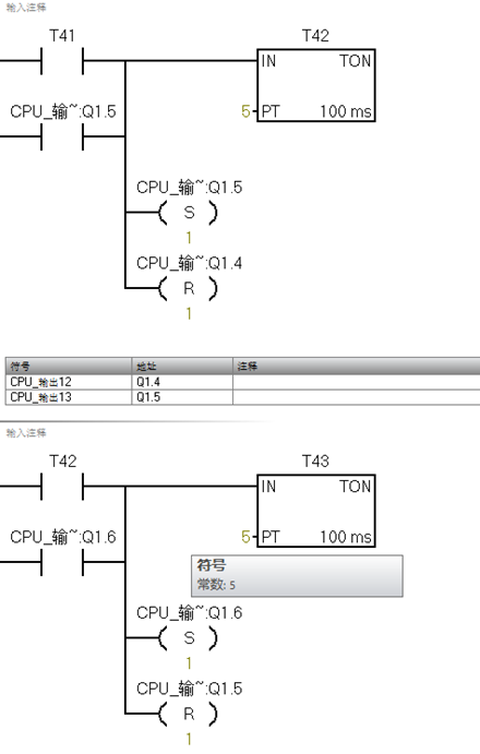 image-20250924205235754