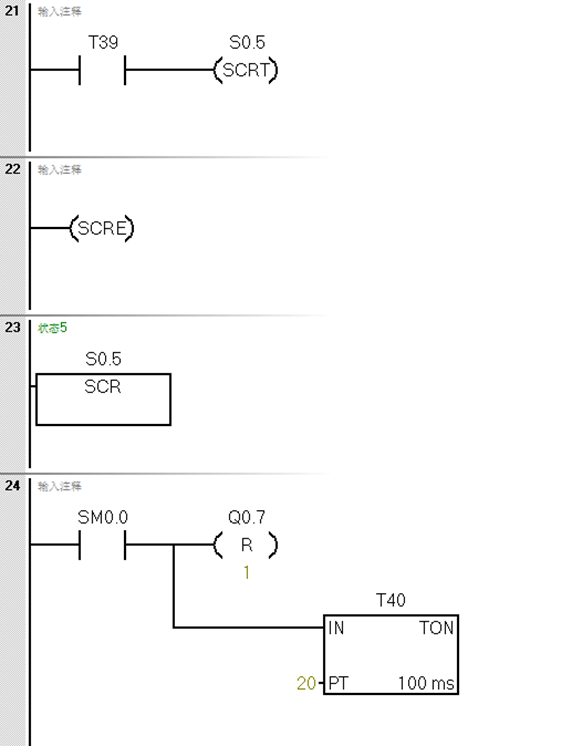 image-20250924210721723