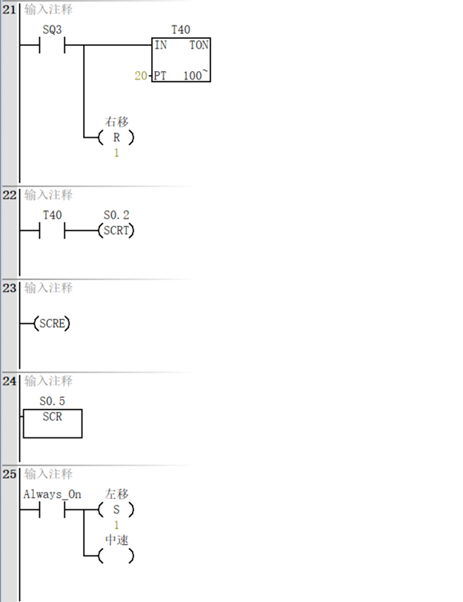 image-20250924213856819