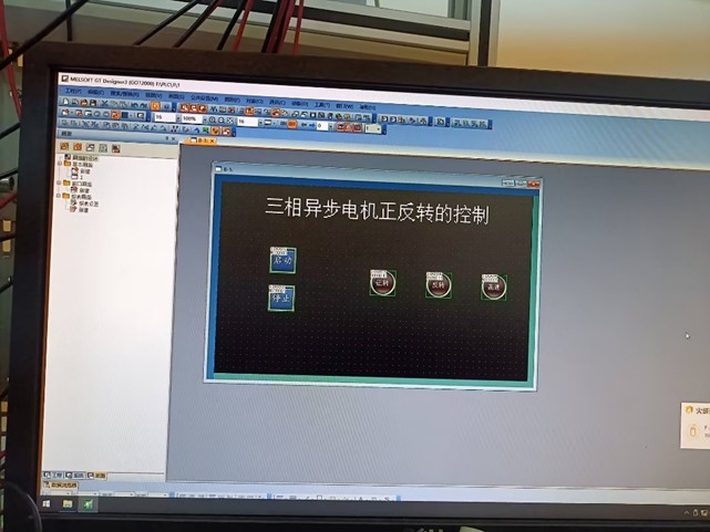 image-20250924214742520