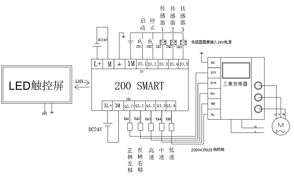 image-20250924220501954