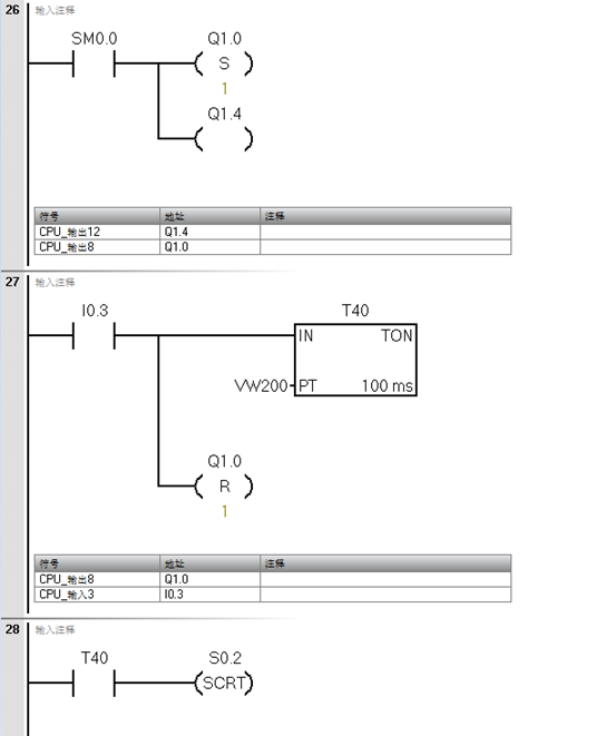 image-20250924221120656