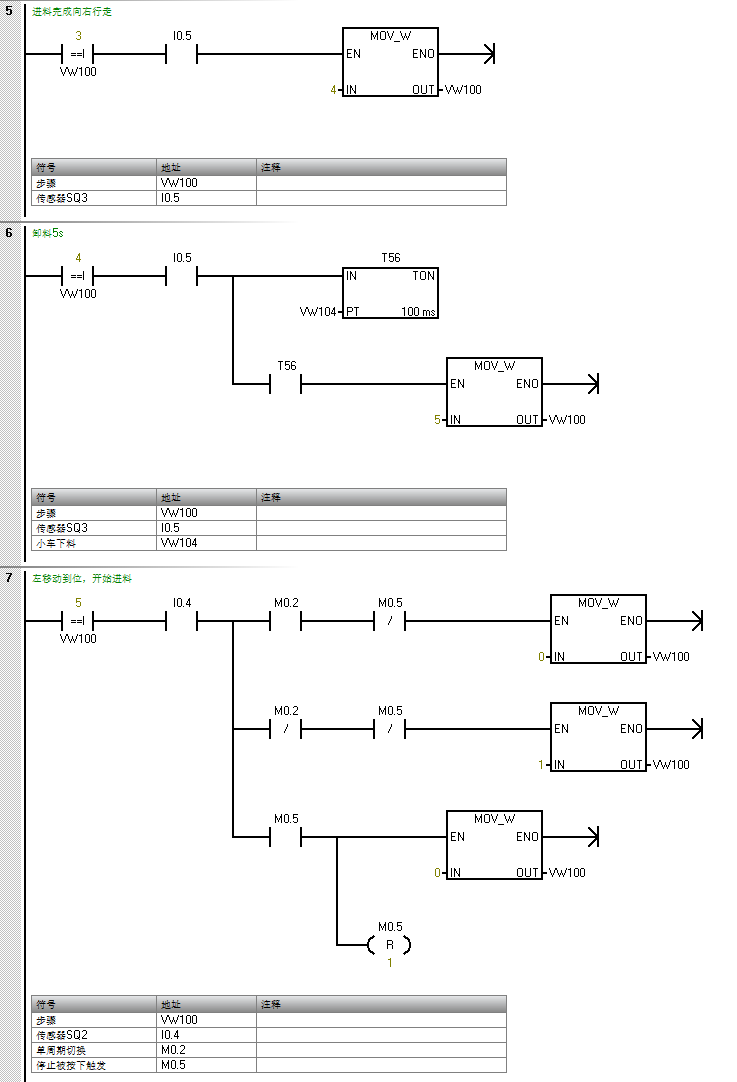 image-20250924231642317