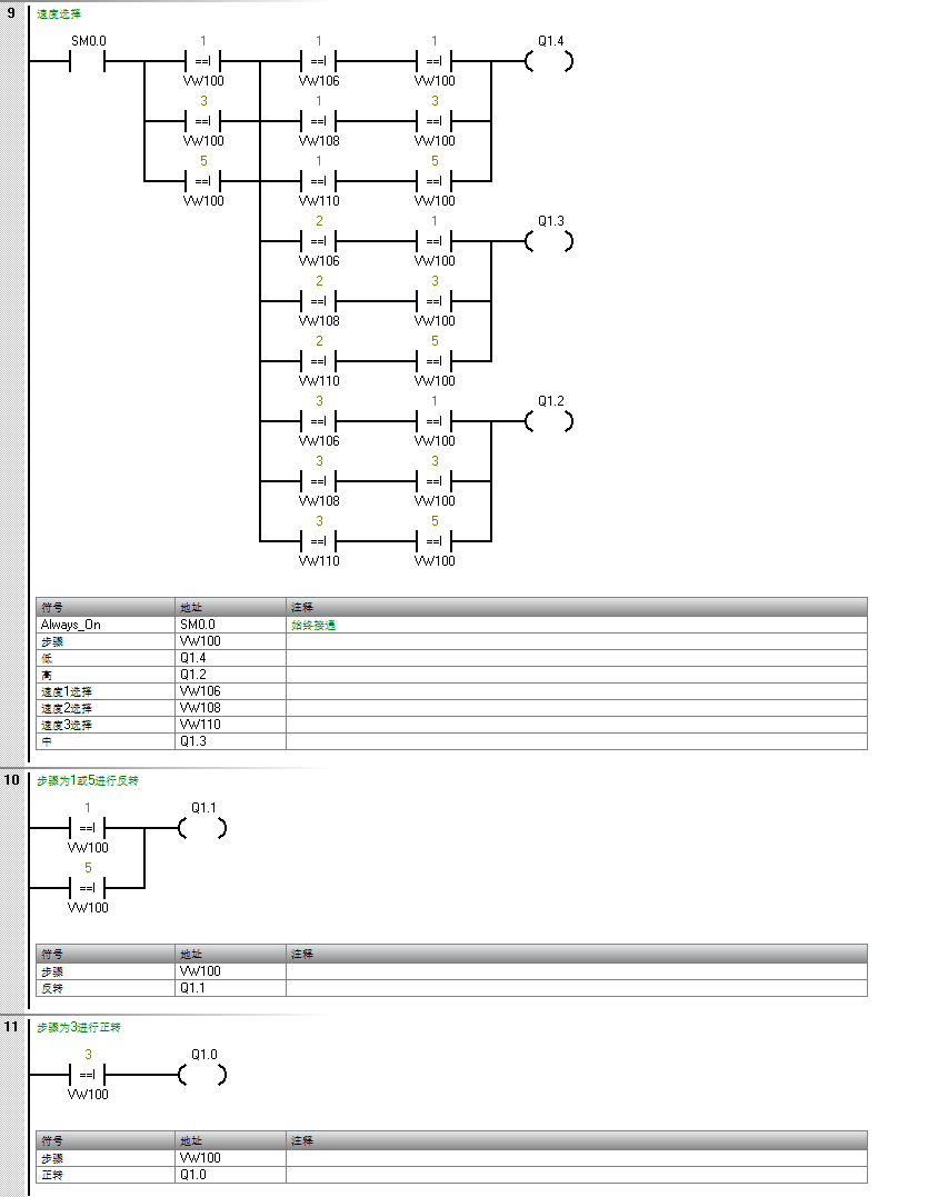 image-20250924231935850