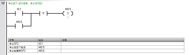 image-20250924232004952