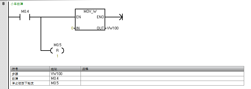 image-20250924232030484