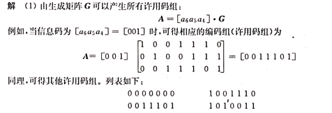 image-20250622233003778