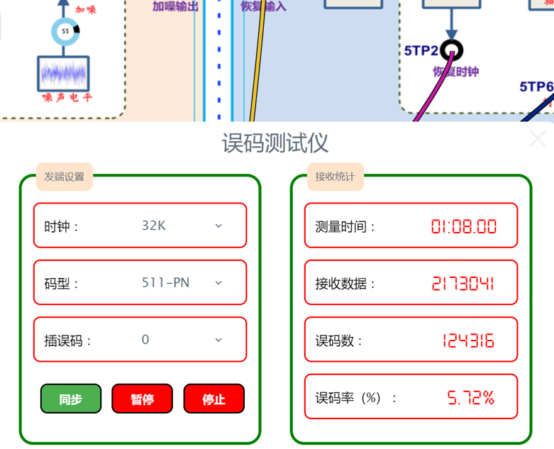 image-20250617233147586