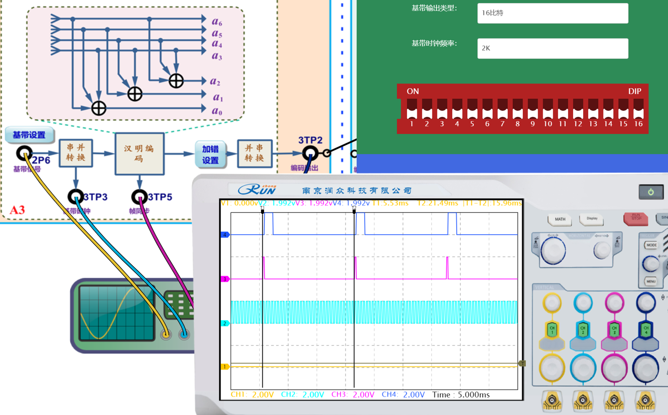 image-20250617234118739