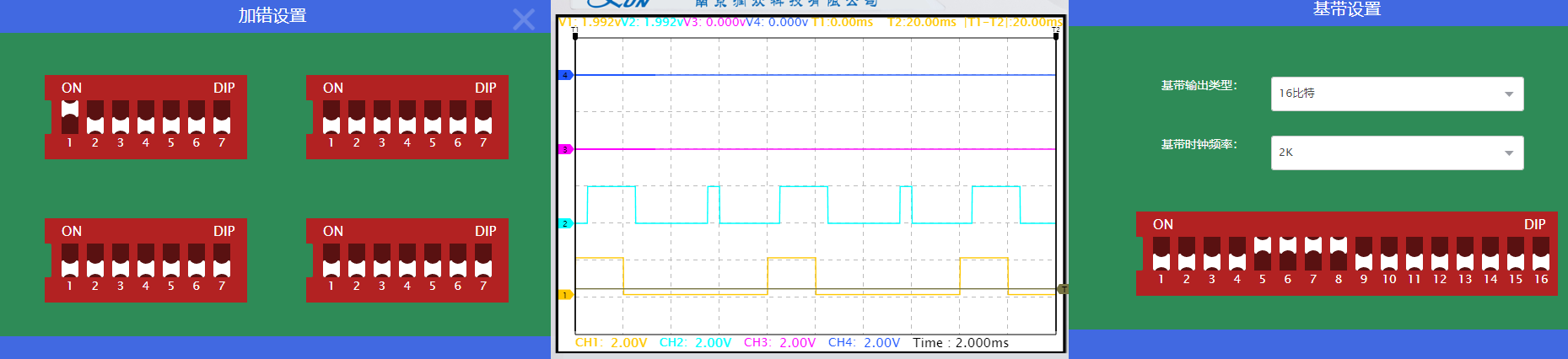 image-20250618101554890