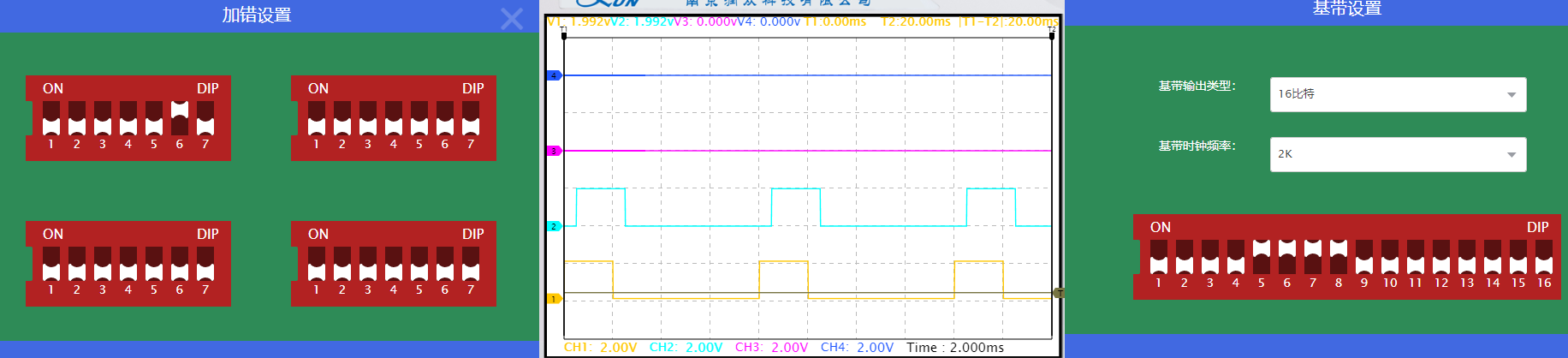 image-20250618101848185