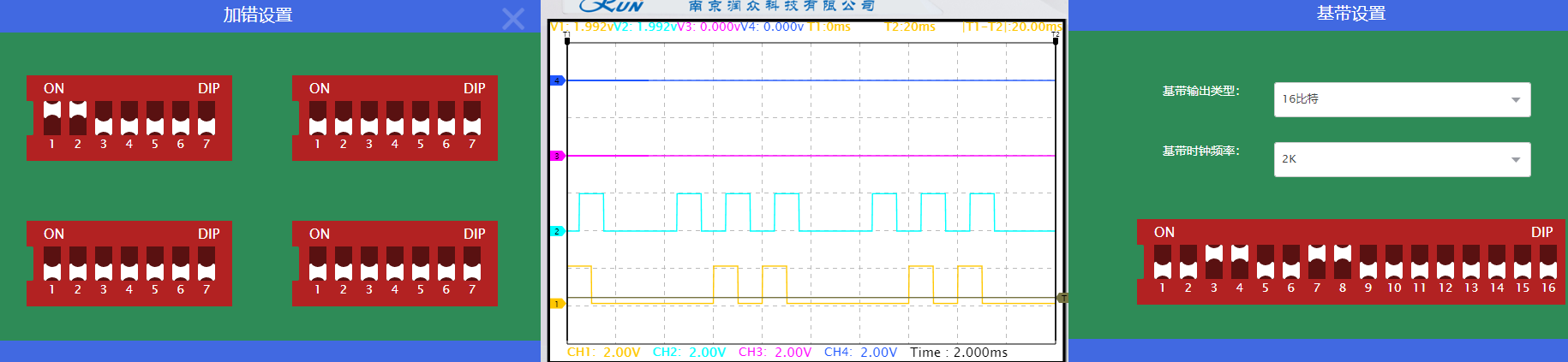 image-20250618103527328