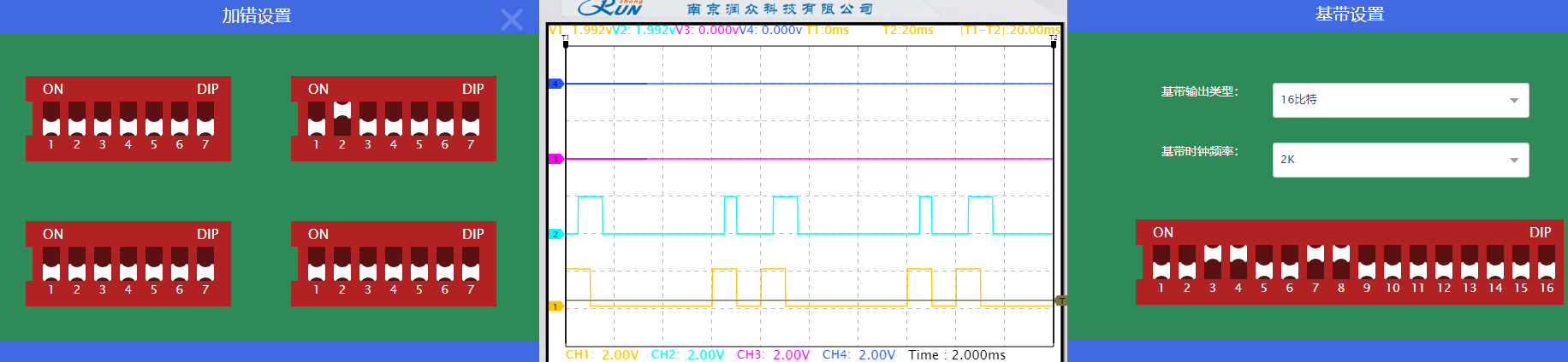 image-20250618104414676