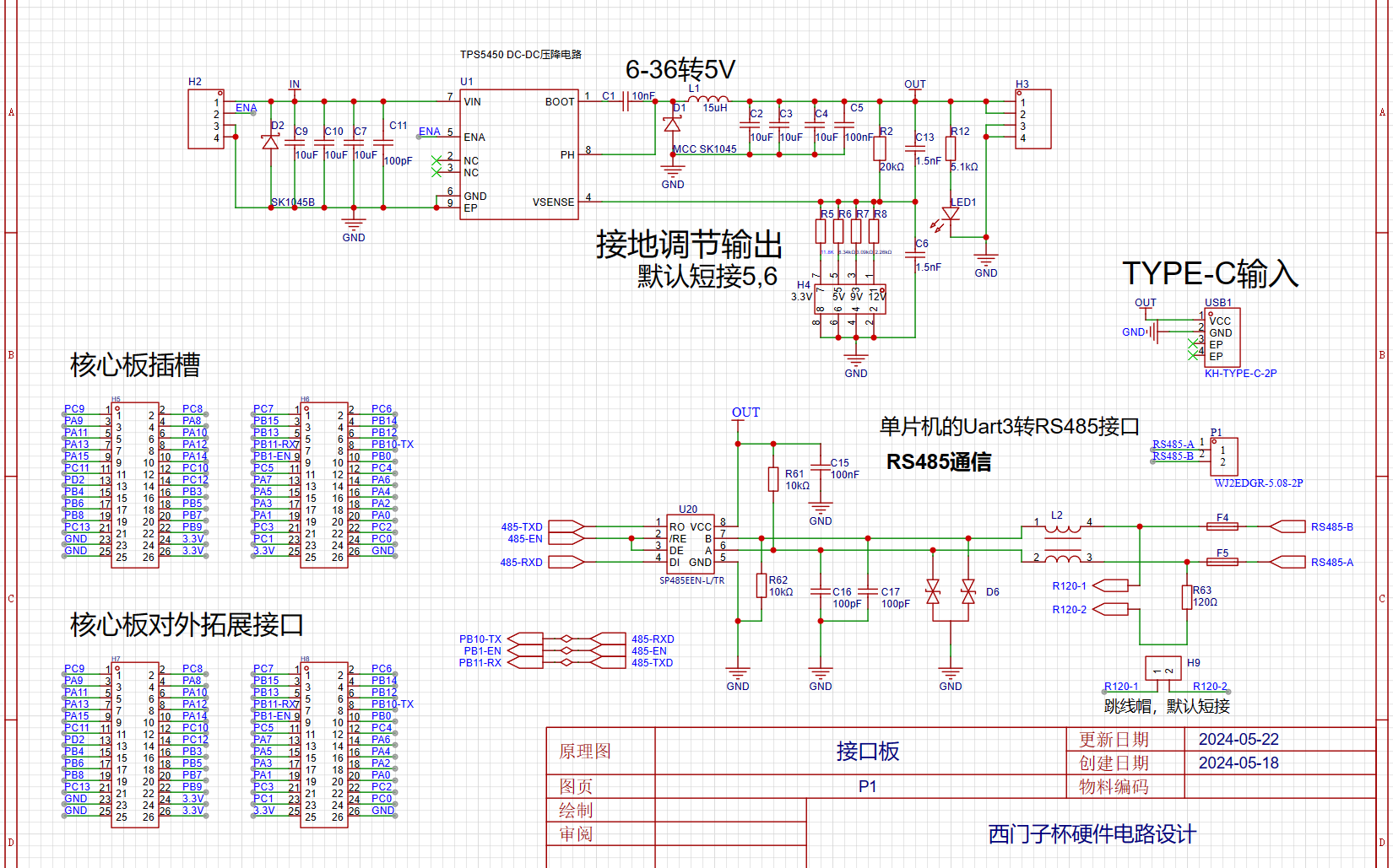 image-20240629194131664