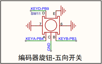 旋钮五向开关原理图