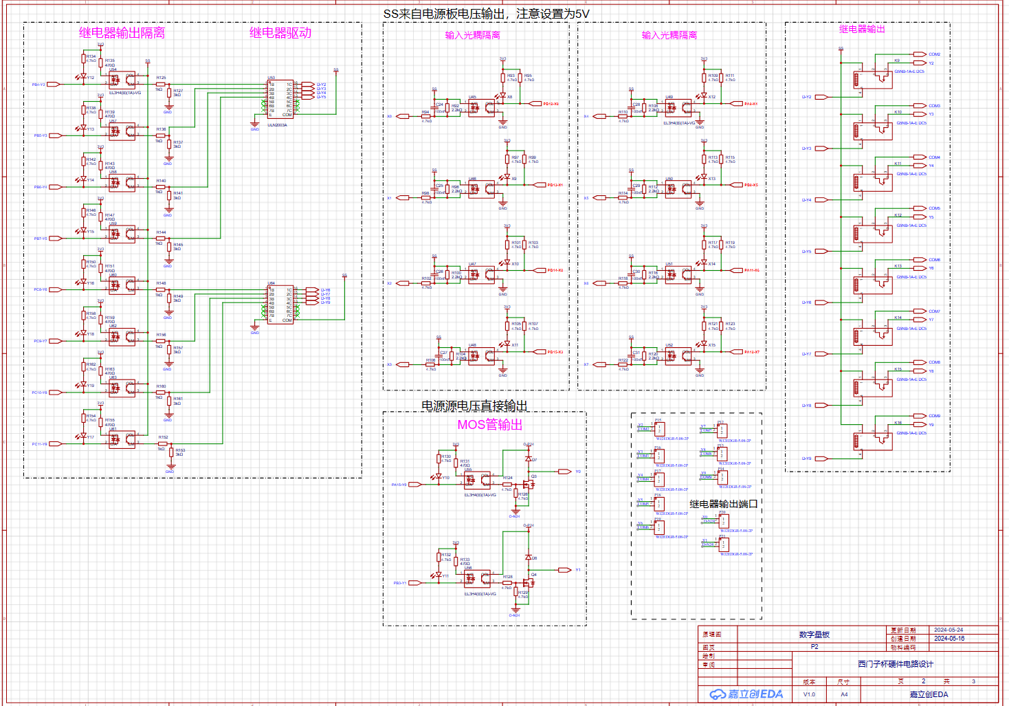 image-20240629195917318