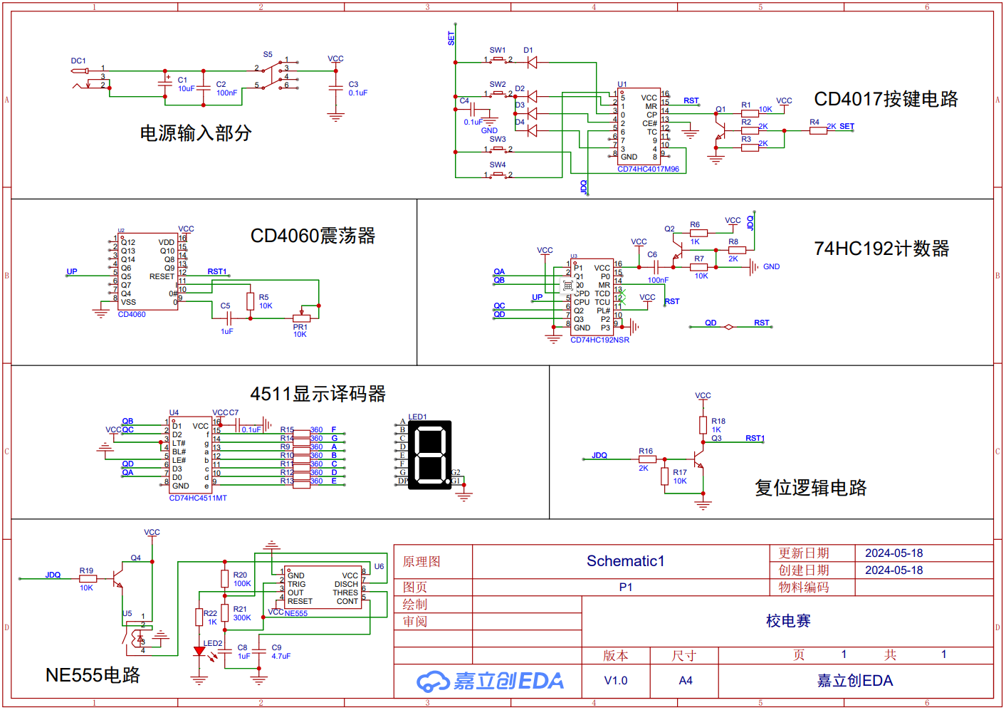 image-20260110191409094